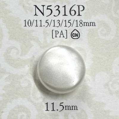 N5316P Bouton à queue pour teinture