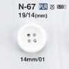 N67 Bouton en polyuréthane à 4 trous