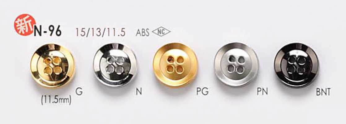 N96 Bouton métallique