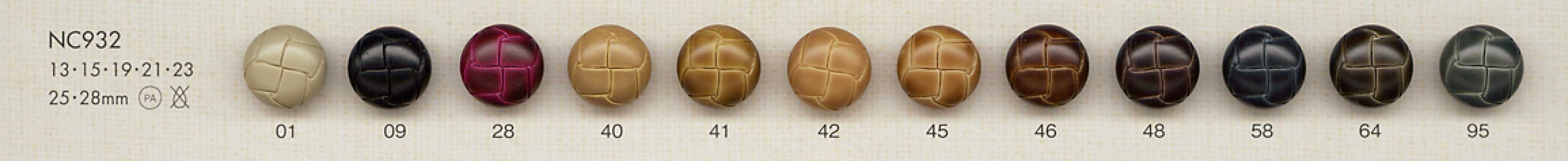 Bouton en nylon aspect cuir