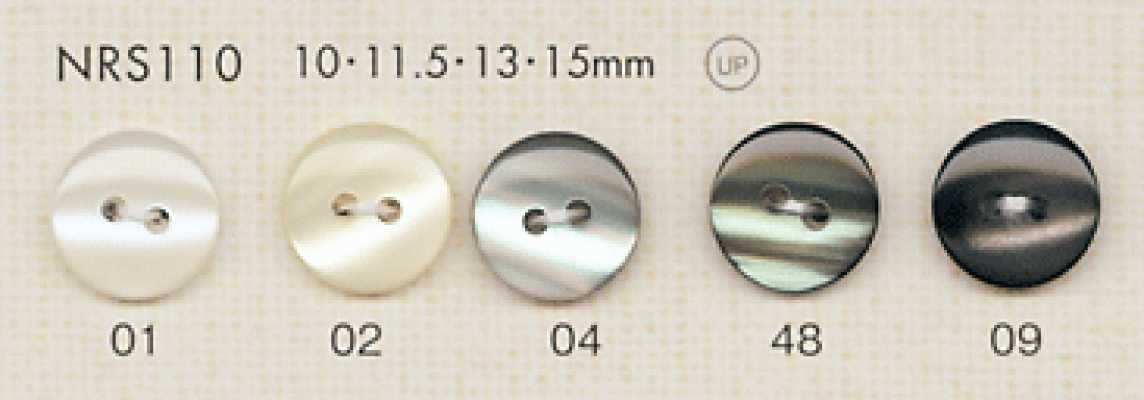 NRS110 DAIYA BUTTONS Bouton en polyester effet coquille