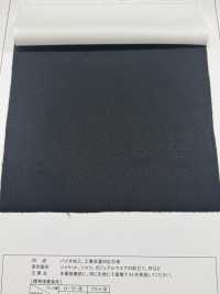 NW105 Entoilage Bio-traité Et Lavable Industriellement Sous-photo