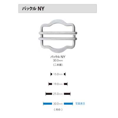 NYスライダー Boucle (Deux bandes) *Compatible avec détecteur de métaux
