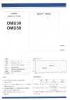 OMU50 Entoilage extensible standard polyvalent grande largeur