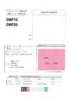 ONP20 Entoilage léger de maintien de forme pour tissus de vestes et de manteaux 20D×75D*30D