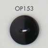 OP153 Bouton 2 trous en résine de polyester