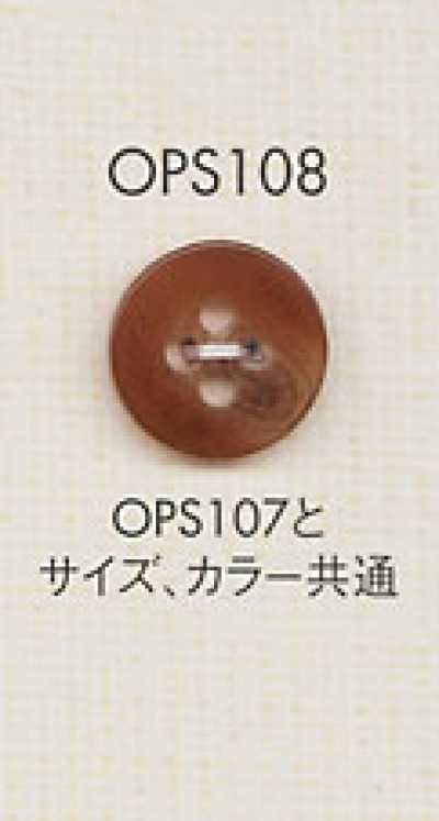 OPS108 Bouton en polyester élégant et luxueux style corne de buffle à 4 trous