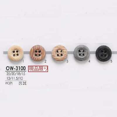 OW3100 Bouton à 4 trous en bois et contreplaqué