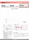 PF755 Entoilage thermocollant Danrene pour tissus peignés à poids moyen