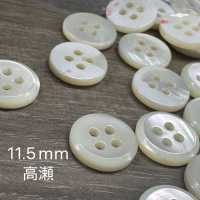 PH124 4 Boutons Coque Sakamoto Saji Shoten Sous-photo