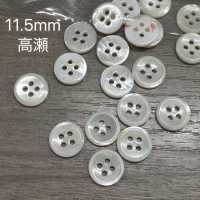 PH124 4 Boutons Coque Sakamoto Saji Shoten Sous-photo