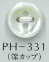 PH331 Bouton en coquillage à 4 trous, cupule profonde, épaisseur 3 mm