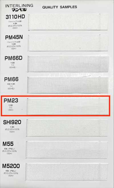 PM23 Série Inbel Entoilage thermocollant (bande) type mi-souple