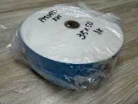 PM34 Entoilage Thermocollant Rigide De La Série Conbel Invel Manivelle Sous-photo