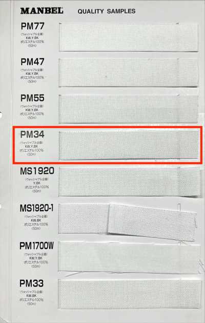 PM34 Conbel série Inver Entoilage thermocollant (ruban), type rigide