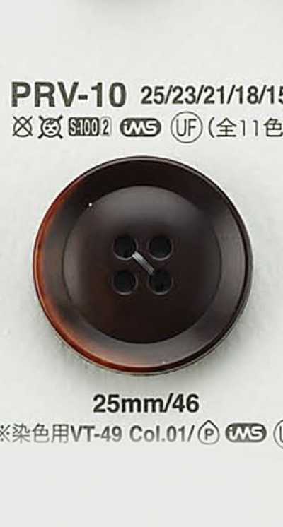 PRV10 Bouton aspect noix