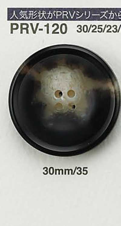 PRV120 Bouton aspect corne de buffle
