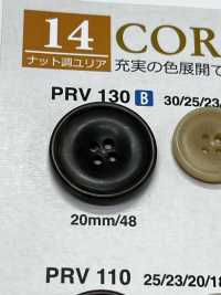 PRV130 Bouton En Forme De Noix IRIS Sous-photo