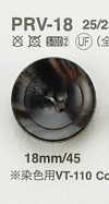 PRV18 Bouton style buffle