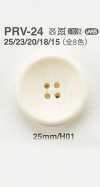 PRV24 Bouton style buffle