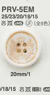 PRV5 Boutons pour vestes et costumes