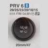 PRV6 Bouton 4 Trous En Résine D