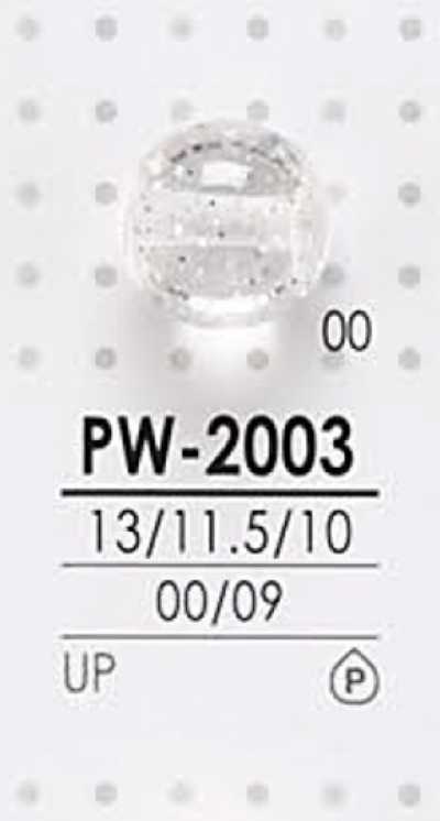 PW2003 Bouton boule rond teintable