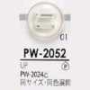 PW2052 Bouton parachute en résine polyester