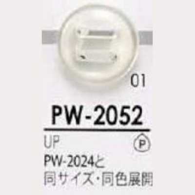 PW2052 Bouton parachute en résine polyester