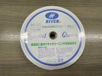 PW5000 Bande élastique Tissée Oberon Amber RIVER Sous-photo