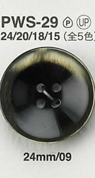 Bouton style coquillage