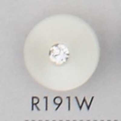 R191W Bouton en résine polyester