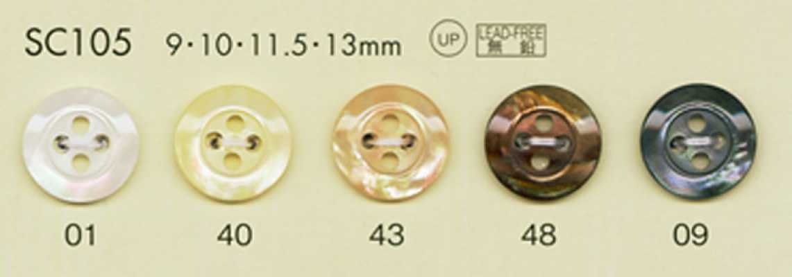 SC105 Bouton aspect nacre en polyester, série HYPER DURABLE résistante aux chocs DAIYA BUTTONS