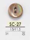 SC27 Bouton en coquille général à 2 trous
