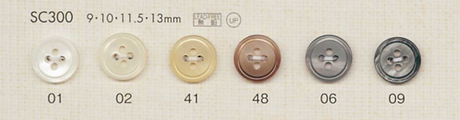 SC300 DAIYA BUTTONS Bouton en polyester effet coquille