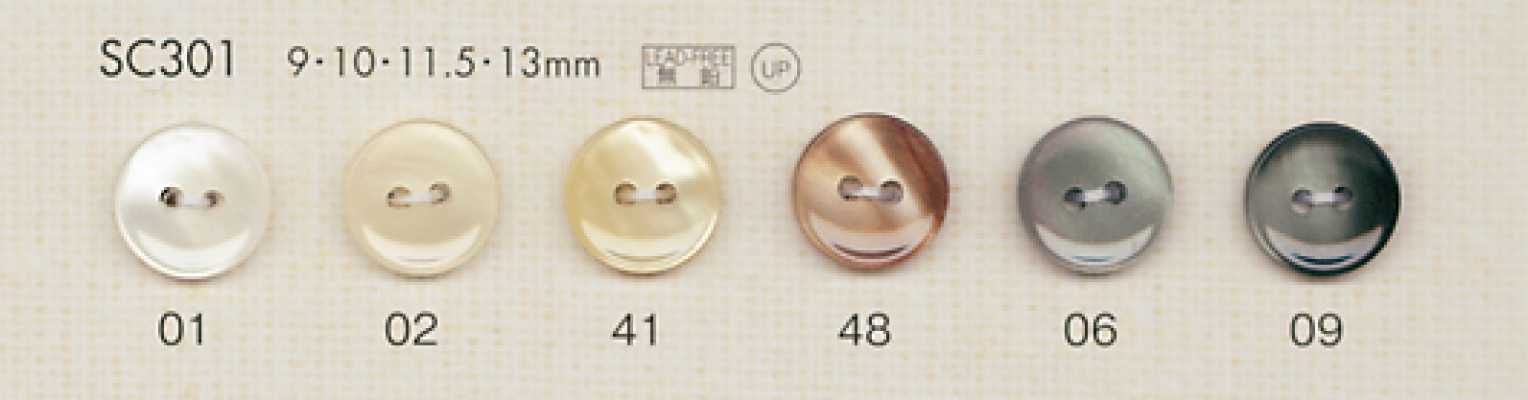 SC301 DAIYA BUTTONS Bouton en polyester aspect nacre