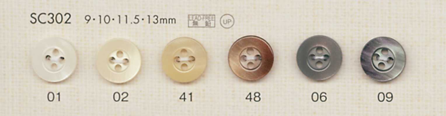 SC302 DAIYA BUTTONS Bouton en polyester effet coquille