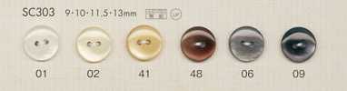 SC303 DAIYA BUTTONS Bouton en polyester aspect coquillage