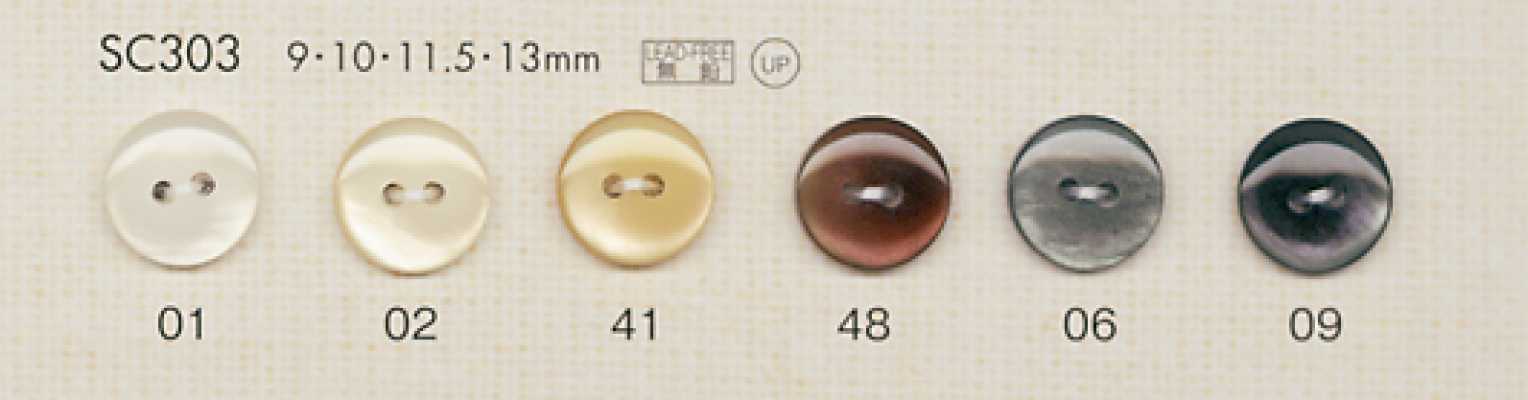 DAIYA BUTTONS Bouton en polyester aspect coquillage