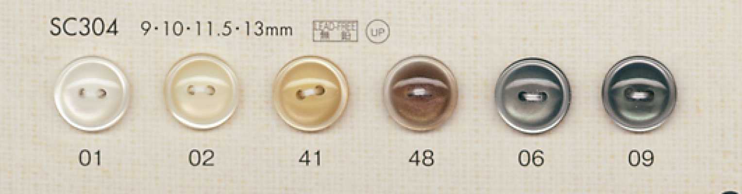 DAIYA BUTTONS Bouton en polyester aspect coquillage