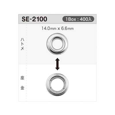 SE2100 Œillet 14 mm x 6,6 mm * Compatible avec détecteur d'aiguilles