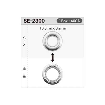 SE2300 Rondelle pour œillet 16 mm x 8,2 mm ※ Compatible avec détecteur d’aiguilles