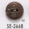 SE2668 Bouton en résine polyester à trous frontaux, 2 trous