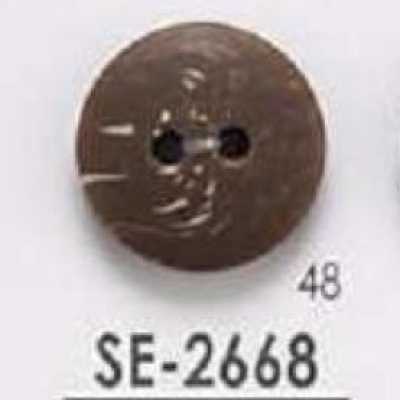 SE2668 Bouton en résine polyester à trous frontaux, 2 trous