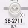 SE2711 Bouton 2 trous en résine polyester