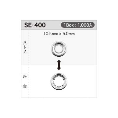 SE400 Rondelle d'œillet 10.5mm×5mm * Compatible avec détecteur d'aiguilles