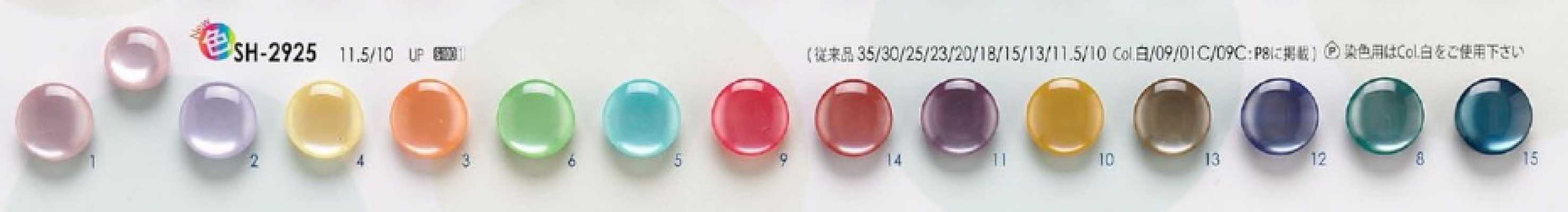 SH2925 Boutons à finition perle pour chemises, polos et vêtements légers