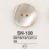 SN100 Bouton à 4 trous en coquille Takase