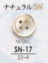 SN17 Bouton en nacre véritable-Naturel-
