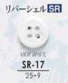 SR17 Bouton en nacre véritable-RIVER nacre-